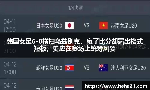 星空综合中国