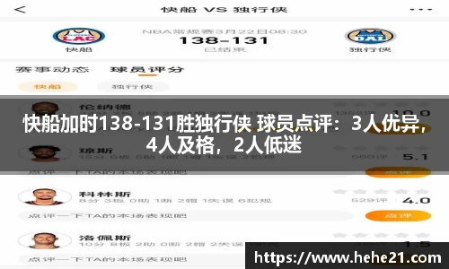 星空综合股份(中国)